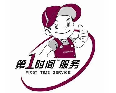 西安区海信冰箱维修